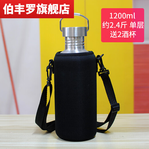304 stainless steel portable flask, wine storage tank, beer barrel, wine bottle, outdoor portable kettle, large capacity metal can, liquor bottle, empty bottle, portable Chinese style flask, 1200ml, about 2.4Jin, Jin is equal to 0.5kg (with 2 wine glasses + pot cover)