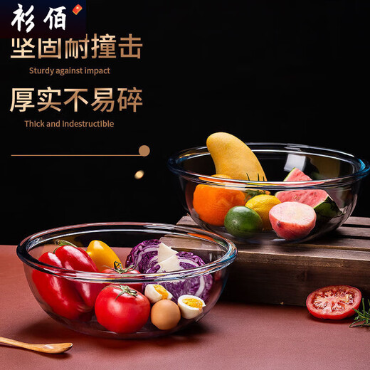 Large-capacity thickened large-sized glass basin and basin for egg beating basin heat-resistant kneading basin bowl for egg beating bowl special LB 6210ml tempered borosilicate glass/