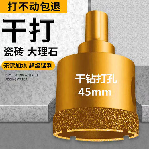Vinoa для сухого сверления, открывалка для плитки, сверление мраморного шифера, цельнокерамическая плитка, сверление гранитного камня, сверло для пайки, специальное сухое сверление, 45 мм (один) с утолщенным золотом, сухое сверление, полностью керамическая плитка, каменный сланец