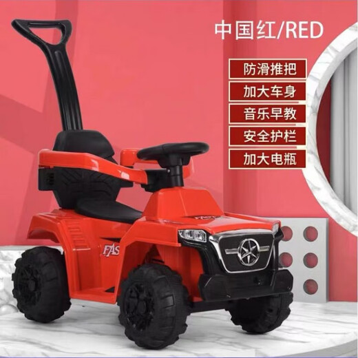 Turati children's electric car four-wheel push car charging remote control twist car child male can sit on female baby toy car red electric model + hand push + remote control