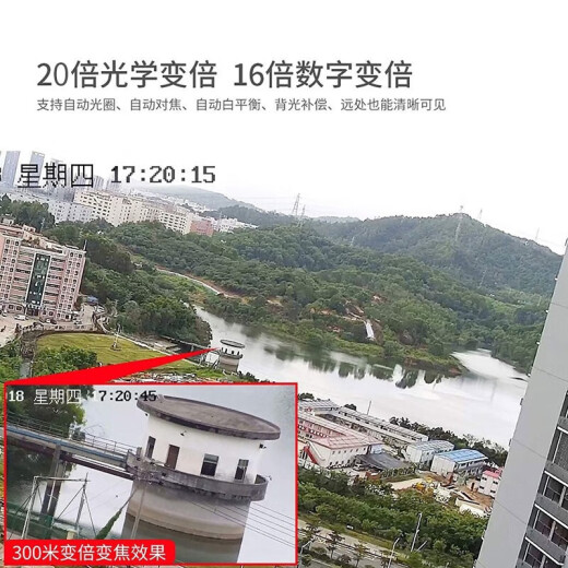 海康威视监控摄像头 6英寸室外高清360度全景智能变焦云台球机 200万+23变倍+电源供电/6223IW-D