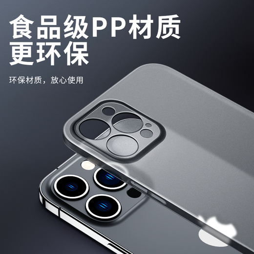 ZMOVERT 适用于苹果14手机壳iphone14超薄磨砂14透明镜头全包防摔女男款 苹果14【透黑色】超薄磨砂+不沾指纹 再获9D防爆膜
