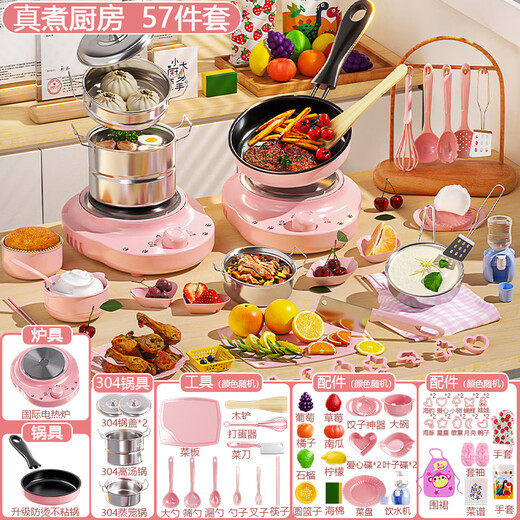 斯纳恩（Snaen）迷你小厨房过家家玩具男女孩3-6岁真煮做饭套装儿童生日礼物