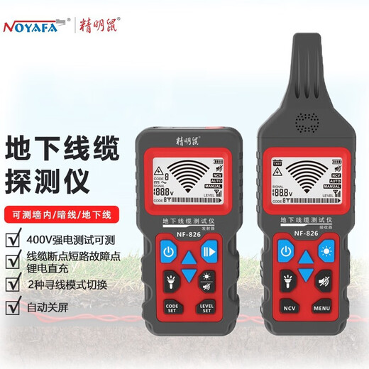 Smart Rat Smart Rat NF-826 Instrument de chasse à ligne multifonction 220V Strong Electric Underground Line Check Point Point Circuit Ligne Mesurer Instrument NF-826