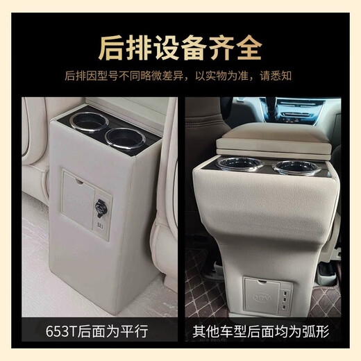 巫记适用别克gl8扶手箱陆尊GL8ES中央扶手箱改装配件专用胖头鱼6523T 22款48V轻混别克GL8ES陆尊653T