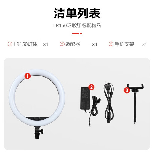 Godox Ring Fill Light Beauty Soft Light LED Outdoor Internet Celebrity Anchor Mobile Live Broadcast Beauty Light Cosmetic Lamp LR150 Black Requires purchase of separate light stand Official standard configuration