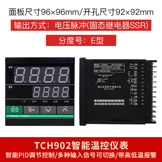 Thermostat Multiple input PID intelligent adjustment Intelligent temperature control meter K-type solid-state SSR output 100-240V