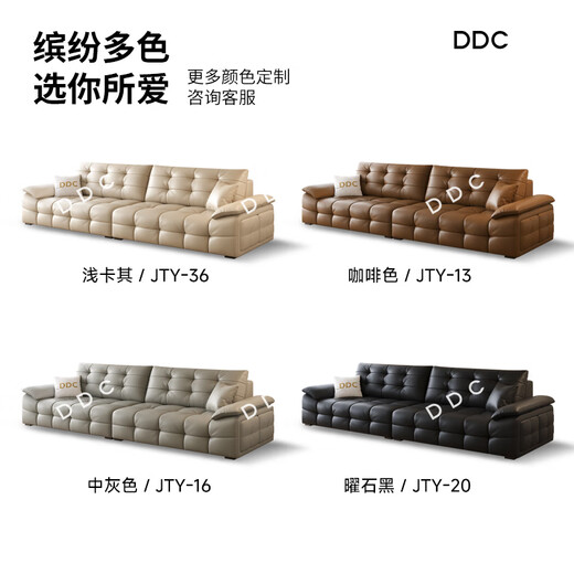 DDCDDC Capa superior italiana SOFA COODHIDE Modern Simple Small Soom Sala de estar RETRO FILA DIRECTA 9225 Materiales sólidos - 0.95 metros 1 Versión insignia