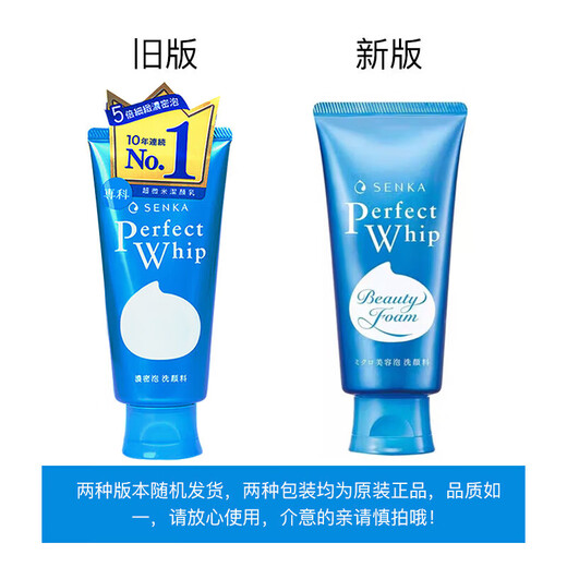 Wunuo uno facial cleanser foam deep cleaning student facial cleanser available for men and women Facial cleanser 120g 2 pieces