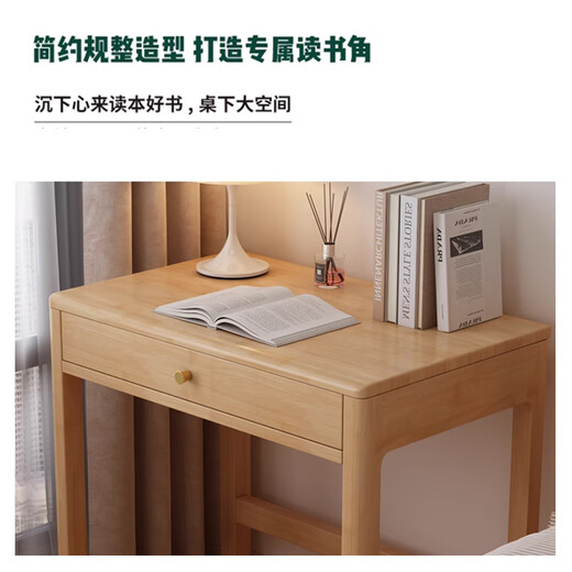 Happy Shuwu Nordic solid wood desk small apartment bedside dresser length 60/70CM modern simple study office computer desk white single table 70x50x75cm single drawer all solid wood