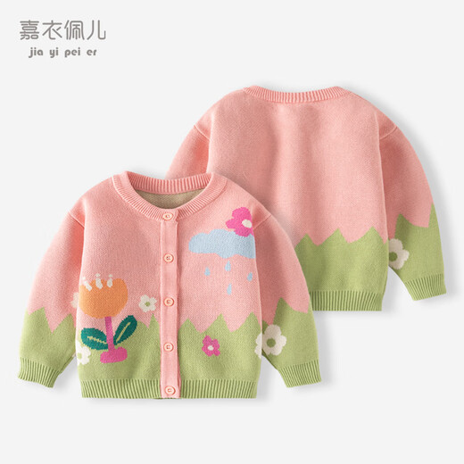 Jiayi Peier Girls Pull printemps Nouveau bébé veste de mode Baby Sweater Children's Mignon Top Baby Girl Cardigan Bd841 Poudre de pâte de transport 100