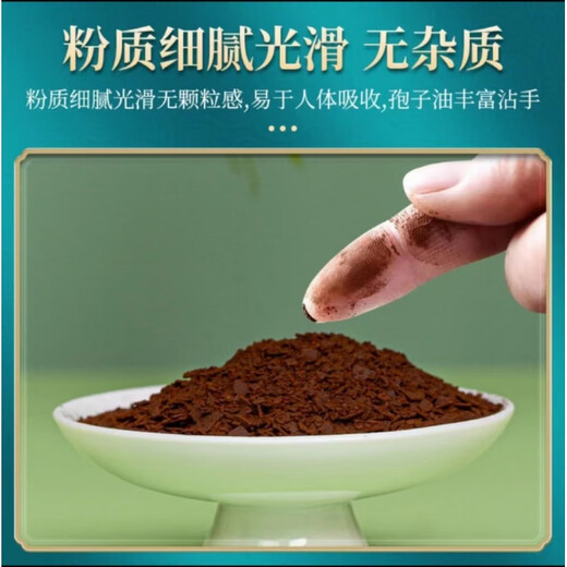 Jinzhihong Organic Ganoderma Spore Powder Changbai Mountain Red Ganoderma 3g*84 Bags Gift Box White Simple Style 84 Bags + Trial Pack 6 Bags