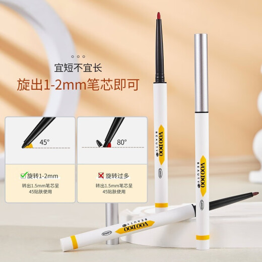 VOODOO Thailand VOODOO eyeliner gel pen ultra-fine waterproof long-lasting non-smudge fine tip quick-drying silkworm eyeliner 2