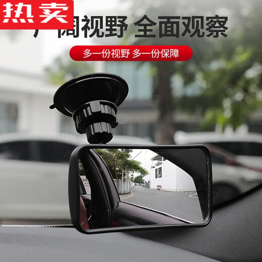 
Zuimi German imported quality baby rearview mirror children's observation mirror car baby mirror coach auxiliary curve super 601 multifunctional mirror [suction cup/paste] one
