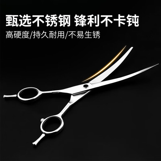 Ferret Fragrant Pet Grooming Scissors Cat and Dog Hair Trimming and Hairdressing Supplies Stainless Steel Comb Curved Scissors Straight Scissors Set Pet Scissors (Single Curved Scissors)