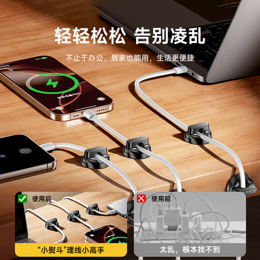 Li Sen Drahtverwaltungsgeräte-Datenkabel-Speicher-Tool Magnetische Saugentsaugung bequemer Mobiltelefonkabel Ladekabel Fixer Desktop ohne Stanzleitungsklammschnalle Selbstkleinerschaft [6 schwarze Pakete] Magnetische Saug- und Schließung | Starke Paste | Keine Markierungen und kein Nageln