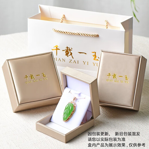 Un millier de jade [produit solitaire Jade] HETIAN JADE GUAN GONG PENDANT MEN COLOR DU SUCHER GUAN ERYE JADE PENDANT JADE PENDANT JADE PENDANT MODÈLE 2 QZM3523