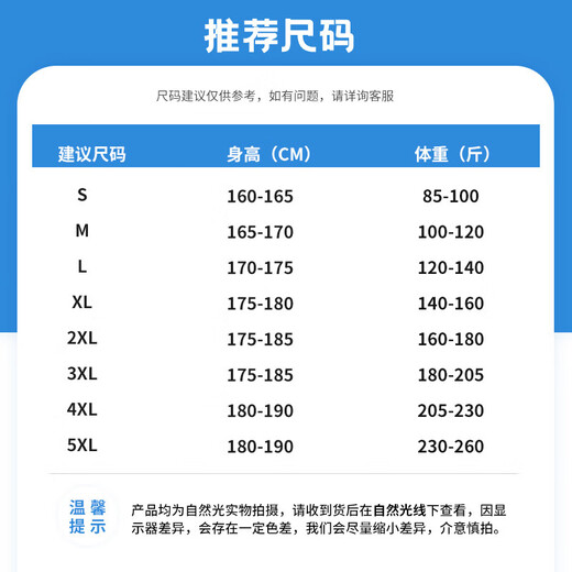 GENIOLAMODE fleece sweatshirt men's winter round neck thickened warm inner bottoming shirt men's long sleeve top light rice L