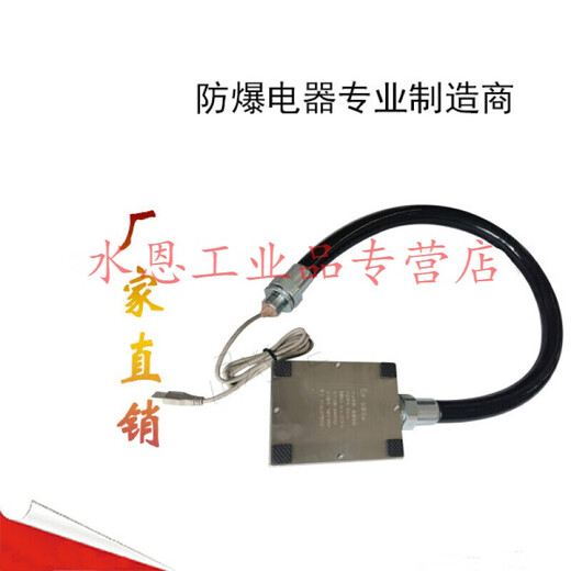 Special industrial stainless steel touch panel for hazardous areas, intrinsically safe explosion-proof mouse with track ball, spot track ball, fixed