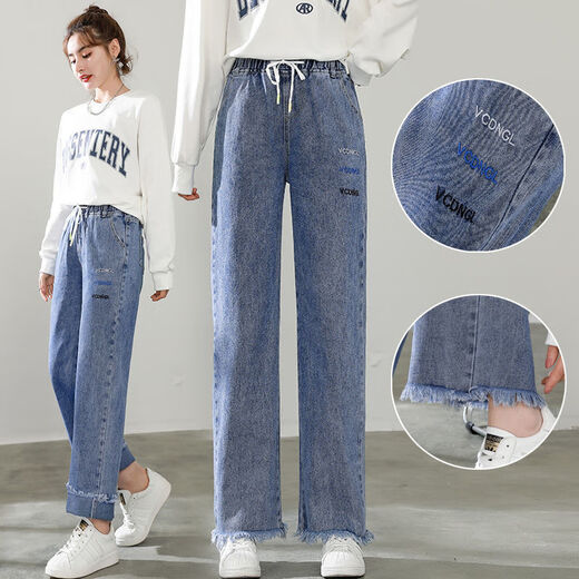 简方位初中学生阔腿牛仔裤少女孩春夏新款宽松直筒裤高腰显瘦休闲长裤子 9856浅蓝长裤 高品质 60 s -75斤