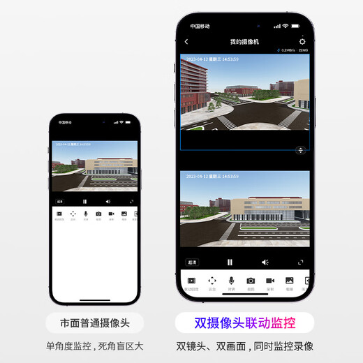 普联（TP-LINK） 双摄800万枪球联动全彩超清摄像头家用监控器360无线家庭室外户外tplink网络远程高清IPC6Y89-A4