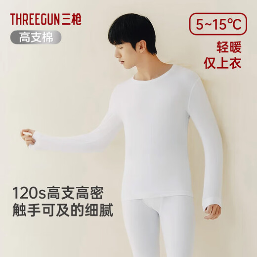 Three Gun Underwear Men's 120 Count Long Staple Cotton High Count Cotton High Elasticity Autumn and Winter Lightweight Slim Long Sleeve Bottoming Autumn Clothes and Autumn Pants 2 Tops Round Neck White + Happy Gray 3XL 185 Recommended 175-210Jin Jin is equal to 0.5 kg