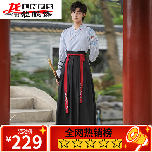 依慕琪中国风大码汉服男胖子200斤书生帅气男古风学生班服毕业表演 829米白上衣+渐变黑下裙 均码  S