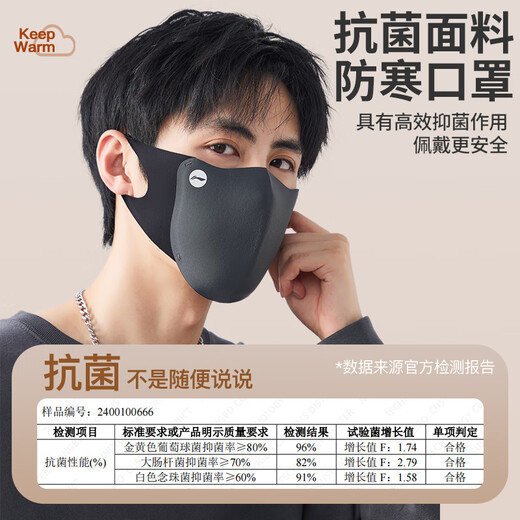 Li Ning (LI-NING) Warm Mask Autumn and Winter Cycling Mask for Men and Women Breathable Cycling Windproof and Dustproof Running Mountaineering Antibacterial Washable