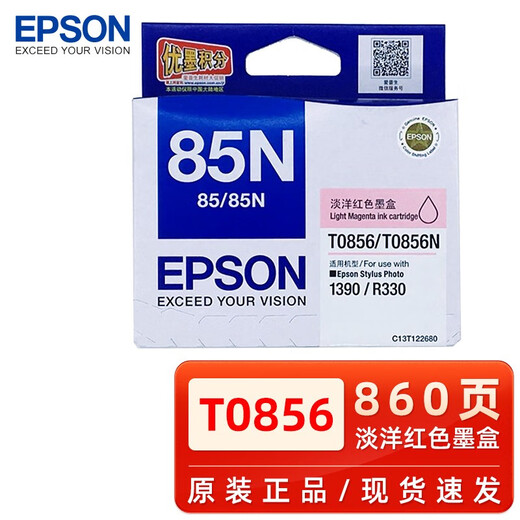 Epson Original Epson 85n Ink Cartridge T0851 Black 1390 R330 Cartucho de tinta de impresora [Producción y garantía descontinuada] T0851-6 Set de seis colores