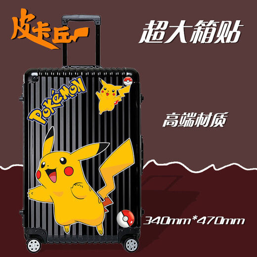 络伊得（LUOYIDE）超大起司猫行李箱贴纸樱桃小丸子旅行箱贴KT猫拉杆箱贴画防水七夕 萌宠柯基 701
