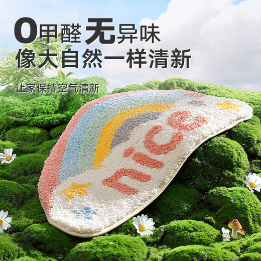 Dajiang Flocking Bathroom Mat Salle de bain Anti-slip Absorbant le tapis de pied semi-cercle 45x75cm