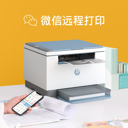HP (HP) M232dw Home Laser Printer Automatic Double-sided Wireless Student Home All-in-One High Speed ​​and Efficiency (Low Cost, Small Volume)