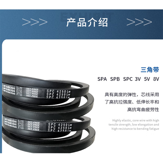 SX SPB triangle belt belt 1 piece minimum order SPA1282LW 3 days