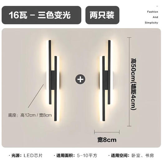 FENGLANQ FENGLANQ wall lamp bedroom bedside lamp 2024 new style stair balcony minimalist creative living room TV background wall lamp H480 long gold three colors