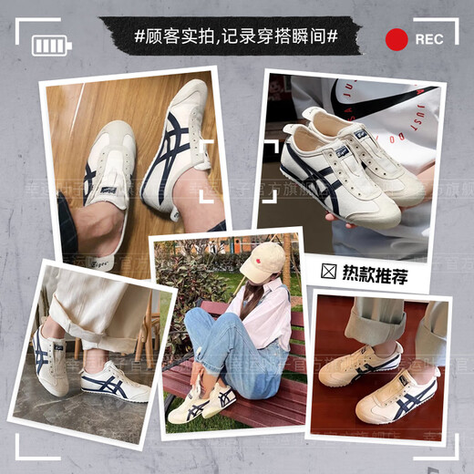 Zapatos y zapatos para hombres de Onitsuka Tiger para hombres 25 zapatos deportivos de verano nuevos zapatos perezosos de un pie de una pie