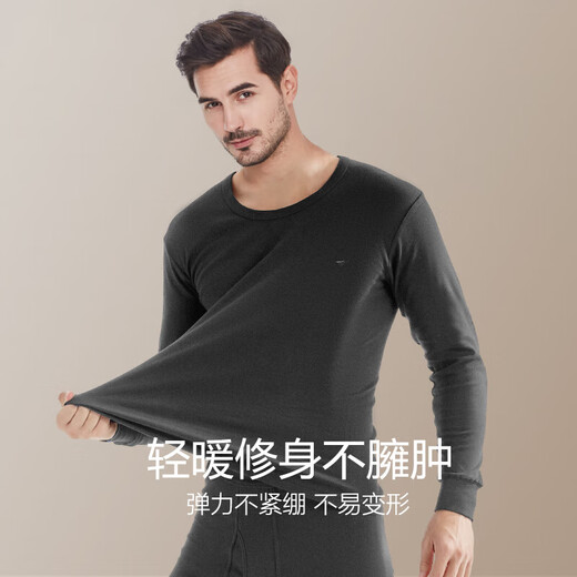 Siete lobos [100% algodón + antibacteriano] ropa de otoño y pantalones de otoño