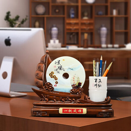 汉京（hanjing）玉石平安扣笔筒摆件老板办公室桌面装饰公司开业乔迁礼品商务定制 乘风破浪大号40.3*12.3*33CM