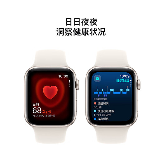 Apple/苹果 Watch SE 智能手表GPS+蜂窝款44毫米星光色铝金属表壳星光色运动型表带S/M MXJ13CH/B