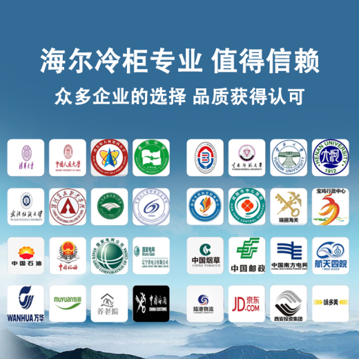 Haier [Ultra-Low-Temperatur Meeresfrüchte Gefrierschrank] Haier Gefrierschrank Gewerbliche Handelsgeschäft mit großer Kapazität Horizontaler Kühltyp Umwandlung Ultra-niedrige Temperatur Minus-38 Grad Tiefkühlgeschwindigkeit Gefrierschrank Voller Gefrierschrank minus 38 Grad Elektronische Temperaturkontrolle PCM Antibakterielles großer Kapazität Doppel Öffnen 719 Liter 719 Liter