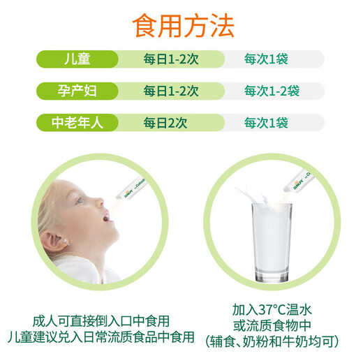 生命阳光纯牛初乳粉60袋 新西兰高含量免疫球蛋白儿童成人老年营养补充品 1g*60袋