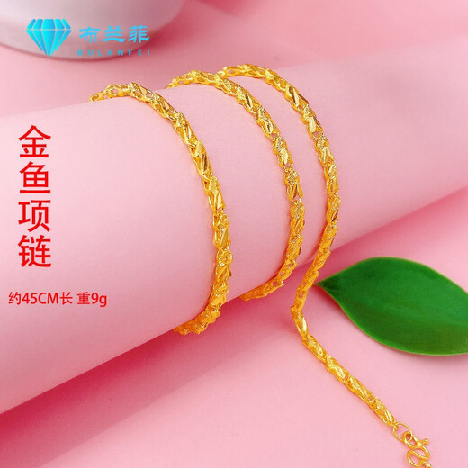 Xinheming sand gold necklace Thai women's model plated Vietnamese sand gold simulation pure pendant jewelry water wave necklace about 45CM long