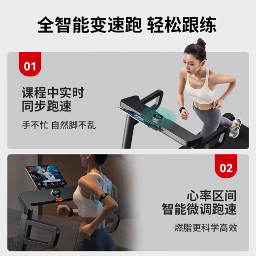 MERACH treadmill for home use, smart sports gym equipment, folding shock-absorbing silent walking machine, hands-free variable speed running/double fat burning course