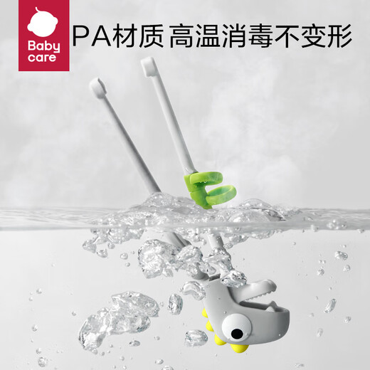 babycare儿童筷子宝宝硅胶训练筷婴幼儿餐具专用筷 恐龙练习筷-马卡蓝