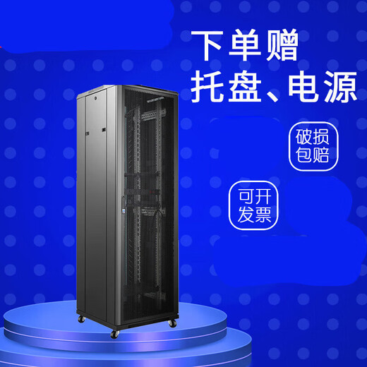 
Shantoulin Village TD/TS600 deep series cabinet 1 meter 1.2 meter 1.6 meter 1.8 meter 2 meter 2.2 meter 18u TS.6627 front glass rear net door 60x60x120cm