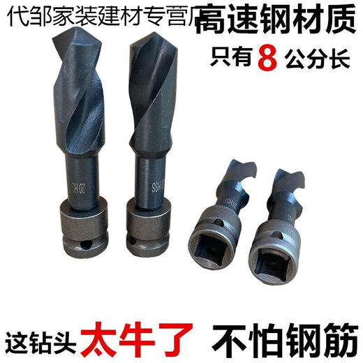 Электрический ключ, сверло, удлинитель стержня, деревообработка, спиральное сверло, шаблонное сверло, электрический ключ, удлинитель, удлинитель сверла, стержень 40 см + короткое сверло 18 мм, не боится стальных стержней