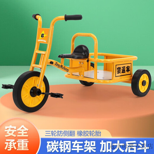 映棠三轮车儿童带斗多人协作幼教脚蹬车户外运动脚踏玩具车幼儿园童车 橡胶轮MT-6195双人-红色