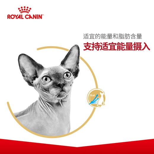 Royal Daddy Royal Cat Food SX33 Sphynx Cat Food for Hairless Cats Special Cat Fattening Hair Dry Food German 332kg sx
