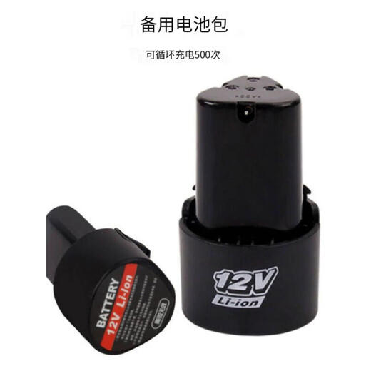 
XMSJ126-piece dual battery electric drill set impact drill tool box household repair set P3893A battery