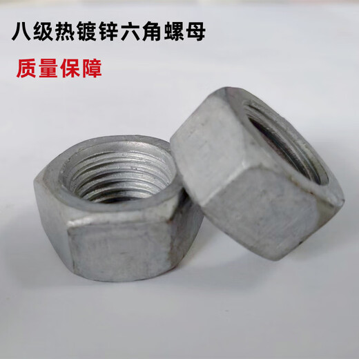 Yunqige Custom-Grade Heißtip verzinktes hexagonales Nuss Heiß-tip-verzinktes hexagonaler Reisschraubenkappe Nationale Standard-Photovoltaik-Power-Turm-Installation M14110 Teile