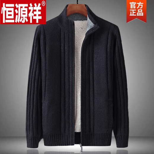 Hengyuanxiang (HYX) winter new style plush thickened sweater men's jacket cardigan zipper stand collar loose warm solid color knitted sweater denim blue 175